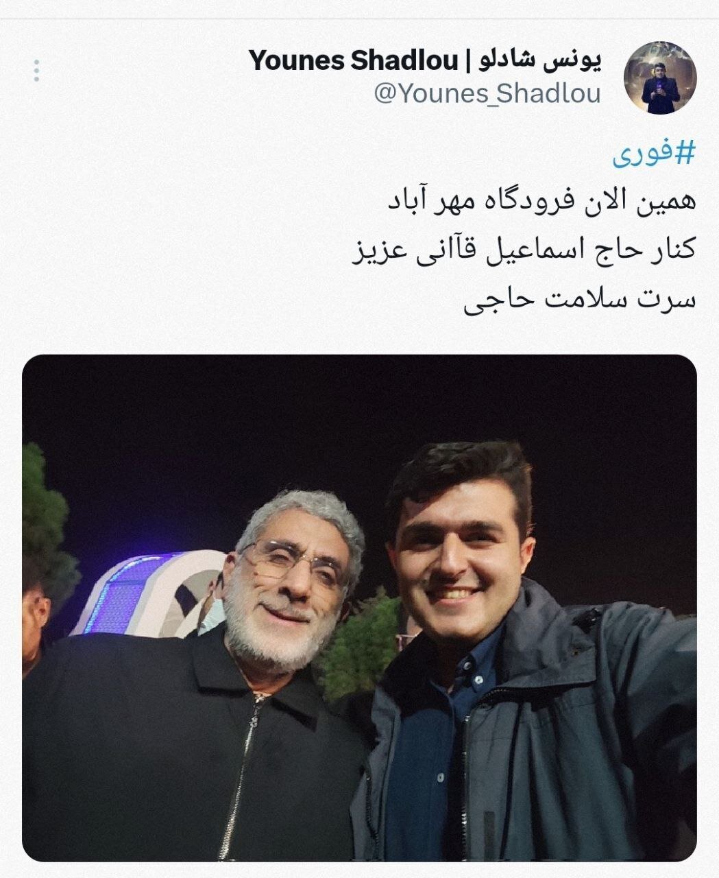 سلفی خبرنگار با قاآنی