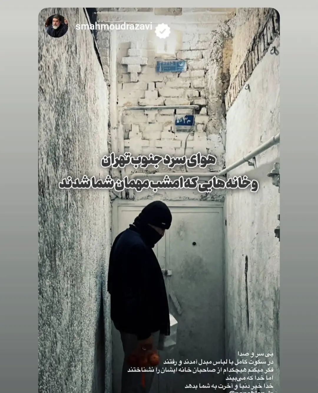 رضوی