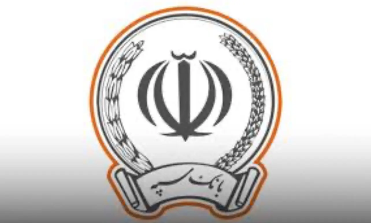 اتصال بانک سپه به شبکه بانکی؛ اختلال رفع شد