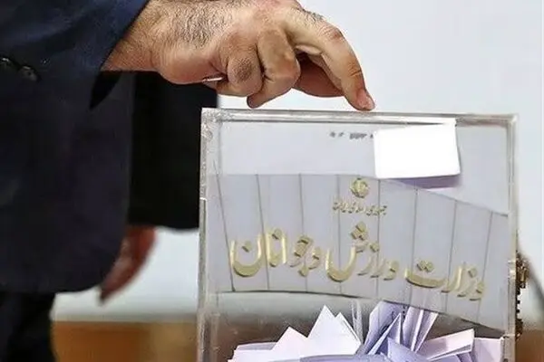 شلوغ بازی جدید ورزش ایران، ابطال انتخابات !