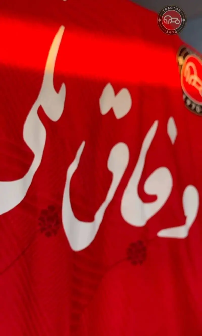 شعار