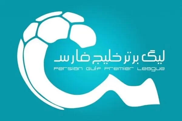 نقشه جدید برای ادامه لیگ فوتبال