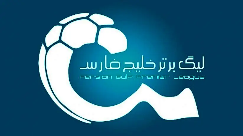 نقشه جدید برای ادامه لیگ فوتبال