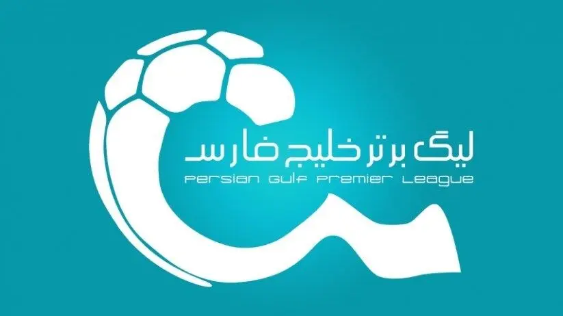 نقشه جدید برای ادامه لیگ فوتبال