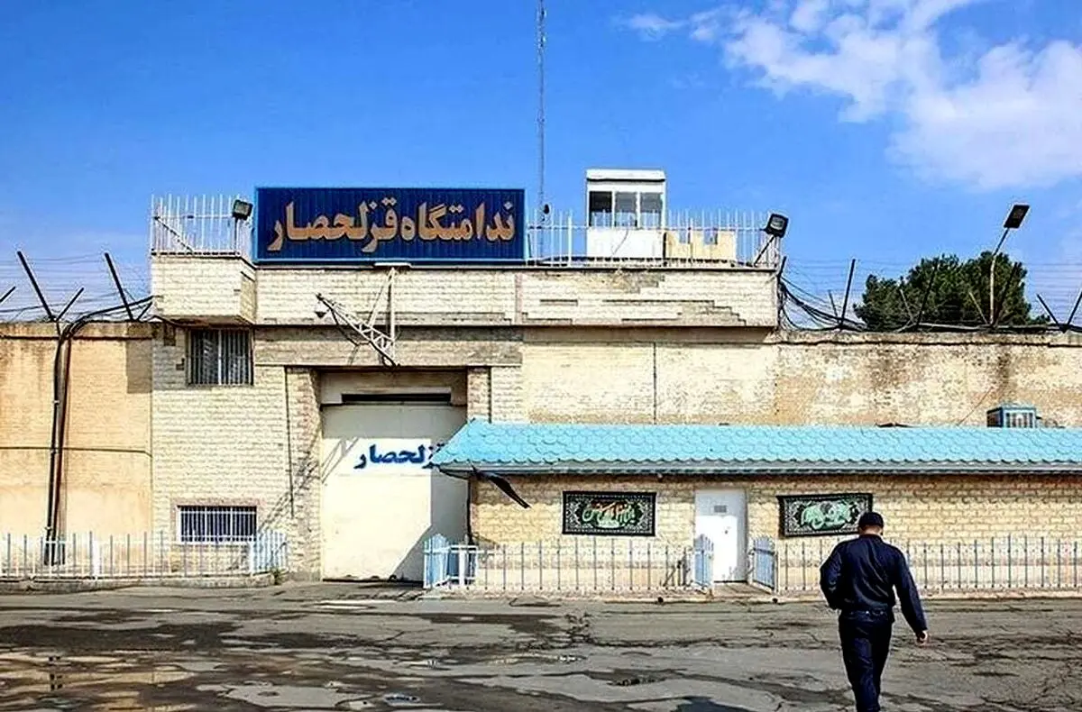تحریم جدید آمریکا علیه زندان معروف ایران | 4 نهاد دیگر هم تحریم شدند