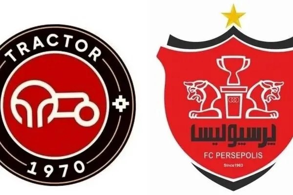 یادگار رسماً از میزبانی تراکتور - پرسپولیس کنار گذاشته شد!