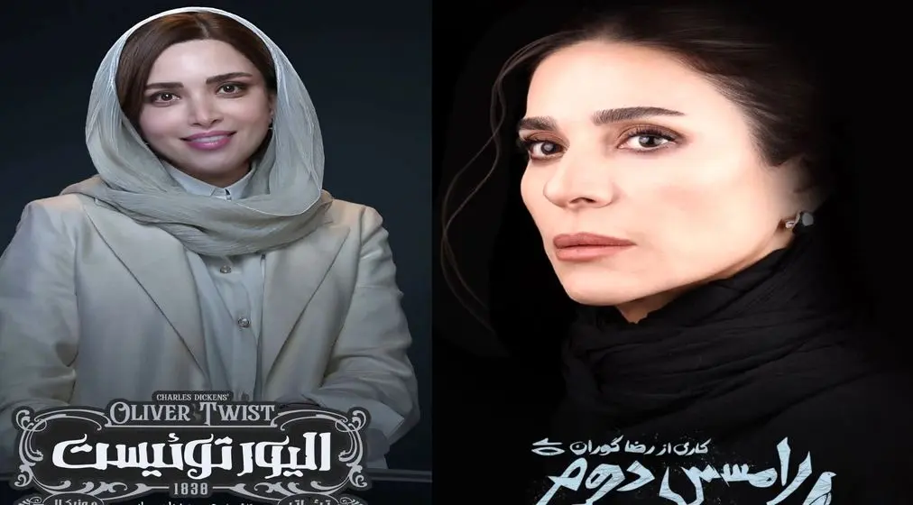 بازگشت دو ستاره زن سینمای ایران به صحنه تئاتر