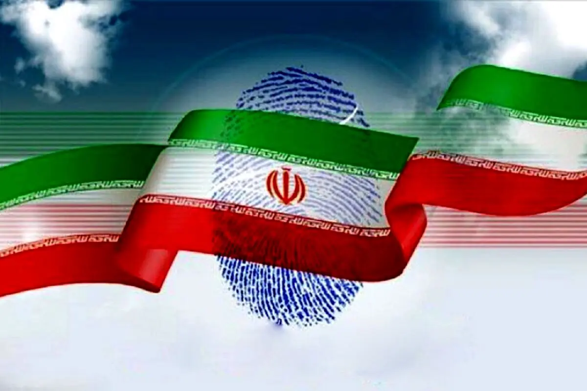 زمان اعلام نام رئیس جمهور جدید ایران مشخص شد