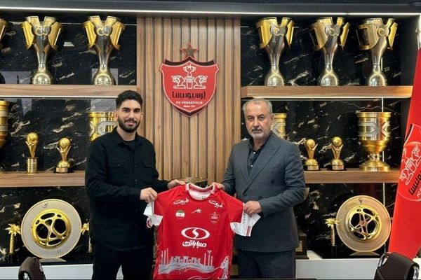 مدافع ملی‌پوش به پرسپولیس پیوست 