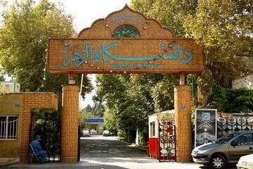 دختر میرحسین موسوی از دانشگاه اخراج شد | تصویر حکمی که به او ابلاغ شده را ببینید