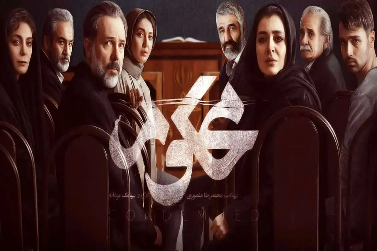 درامی جنایی با نبض تند عدالت