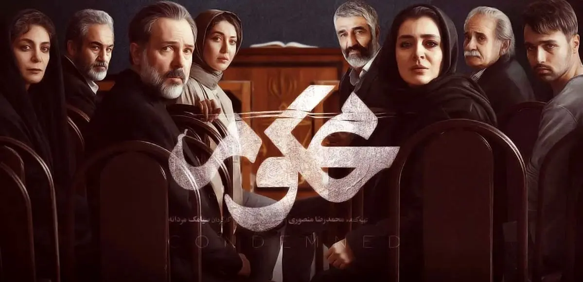 درامی جنایی با نبض تند عدالت