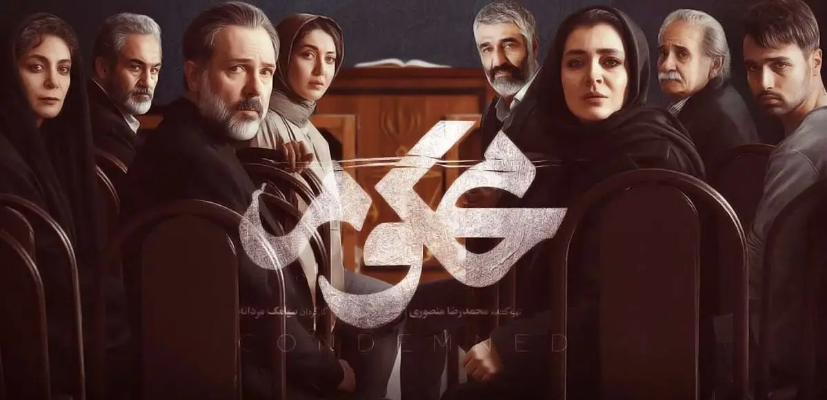 درامی جنایی با نبض تند عدالت