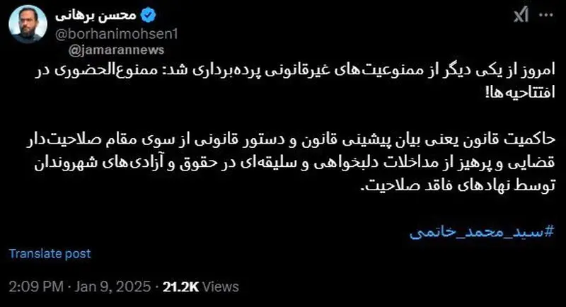 خا