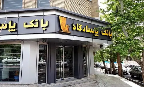 اختلال خدمات بانک پاسارگاد رفع شد
