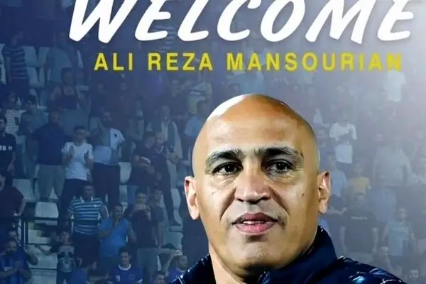 علیرضا منصوریان سرمربی جدید الطلبه عراق شد