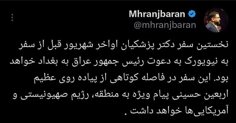 رنجبران