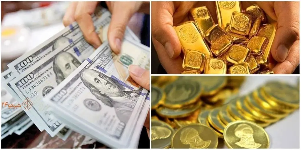 قیمت طلا، سکه و ارز امروز ۱۳ آبان ۱۴۰۳