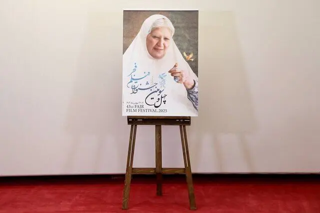 پس از انتقادات بسیار؛ پوستر جشنواره فیلم فجر اصلاح می‌شود