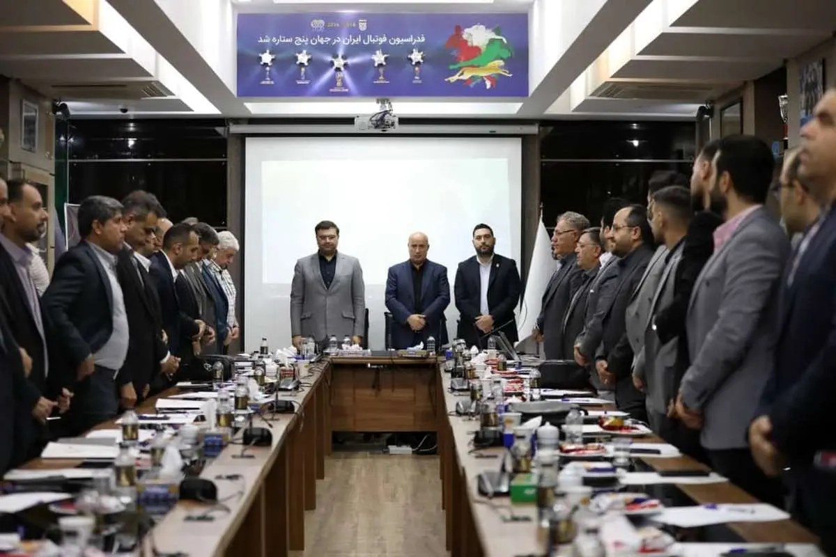 تاج در نشست هم اندیشی مدیران عامل فوتبال+عکس
