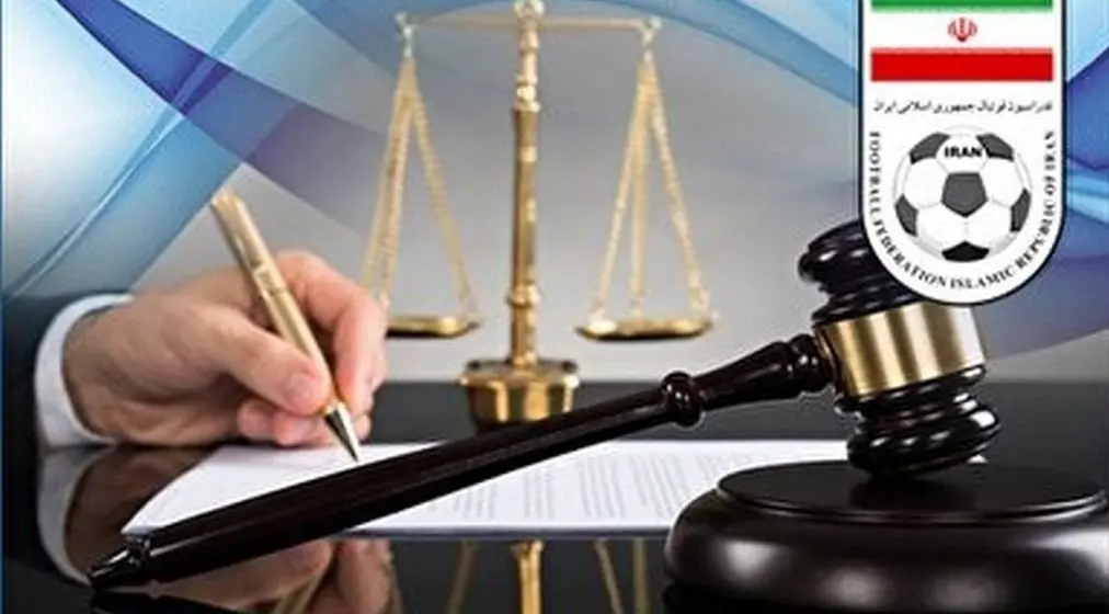 کمیته استیناف یا کمیته حاشیه!