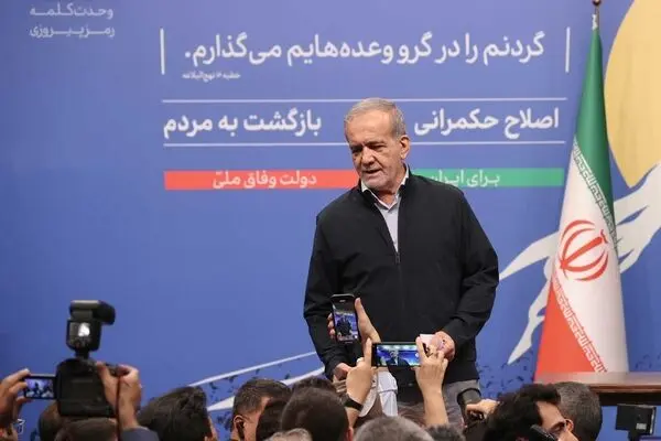 رک مثل رییس جمهور !