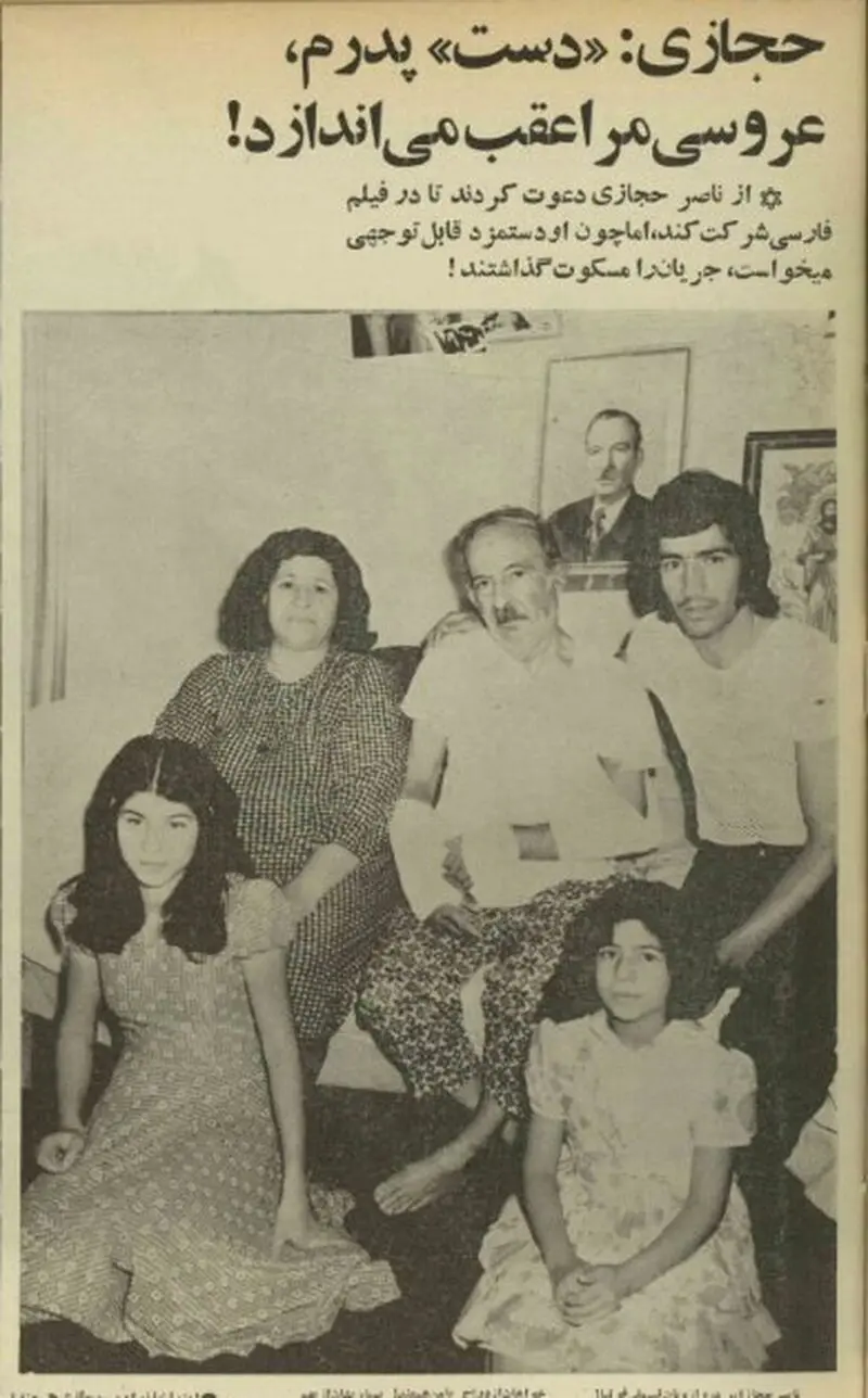 ناصر حجازی