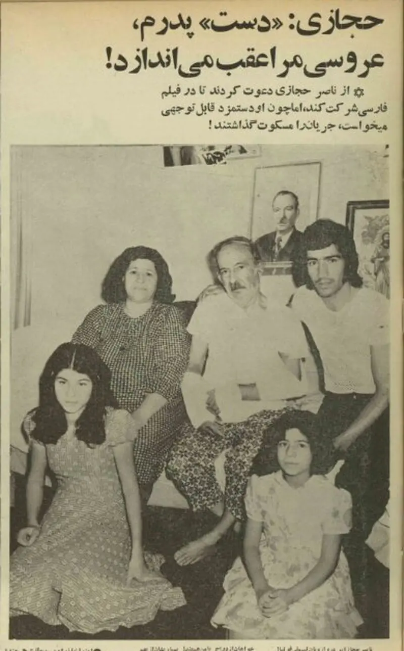 ناصر حجازی