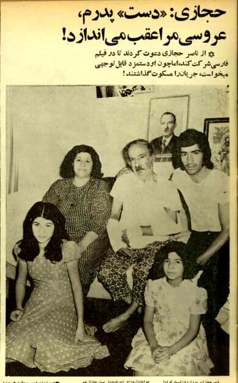 ناصر حجازی