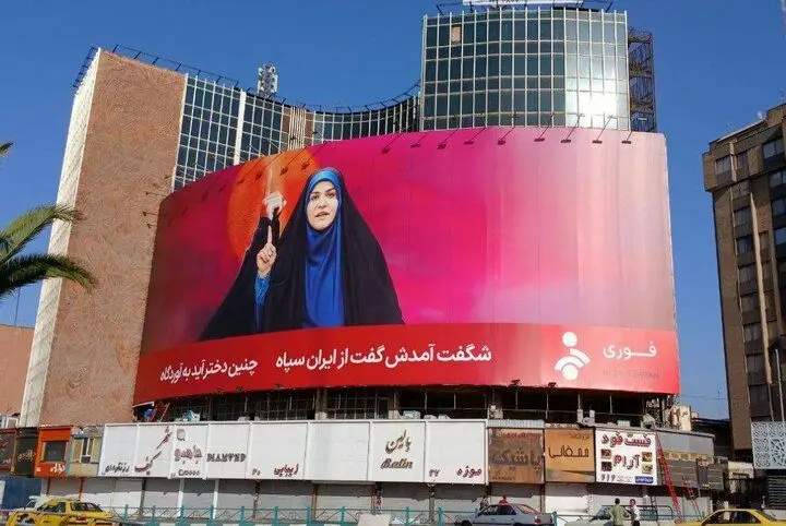 تصویر سحر امامی، مجری صدا و سیما روی دیوارنگاره میدان ولیعصر