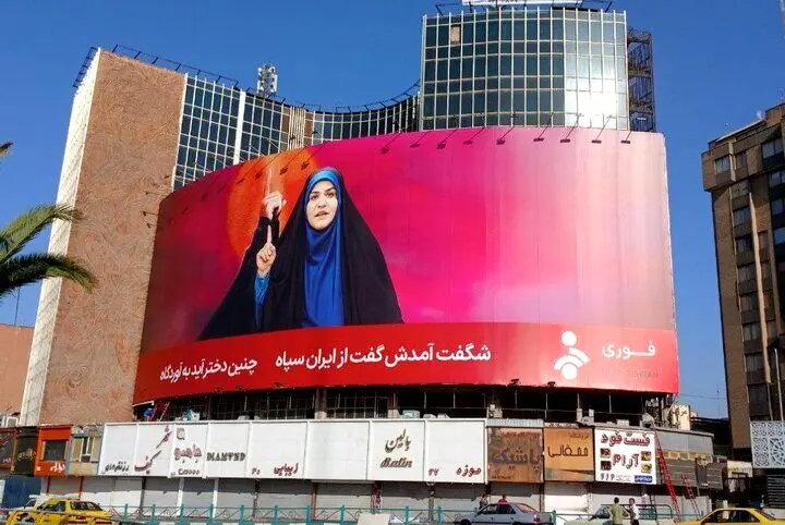 تصویر سحر امامی، مجری صدا و سیما روی دیوارنگاره میدان ولیعصر