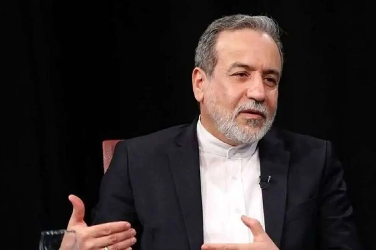 واکنش عباس عراقچی به اعتراض استقلالی‌ها