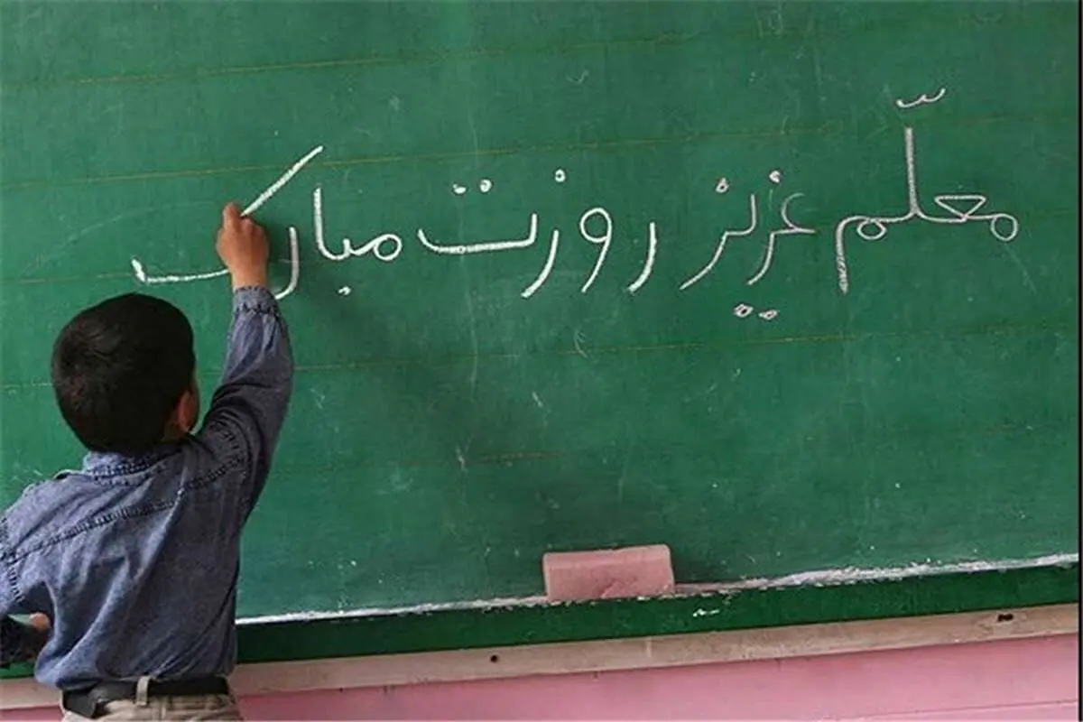 آزادی بعضی از معلمان بازداشتی با قرار وثیقه