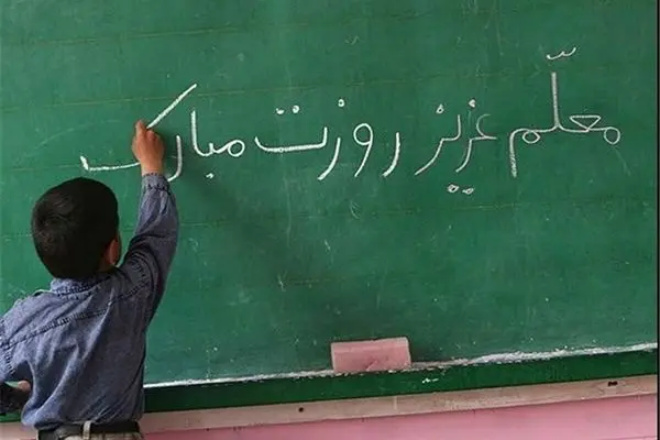 آزادی بعضی از معلمان بازداشتی با قرار وثیقه