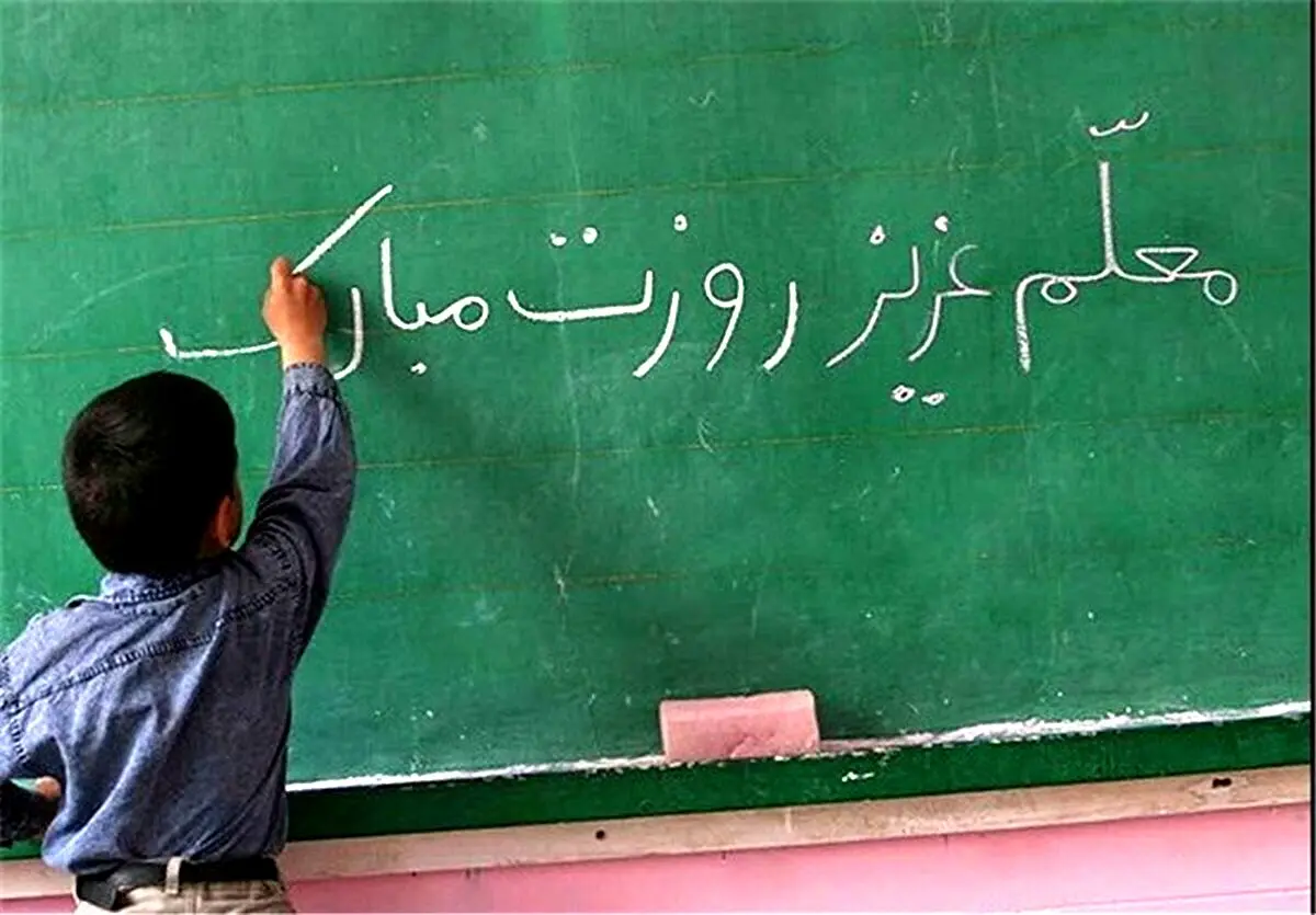 آزادی بعضی از معلمان بازداشتی با قرار وثیقه