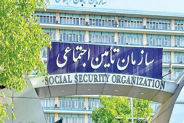 گرانی ۲۷ درصدی بیمه تامین اجتماعی