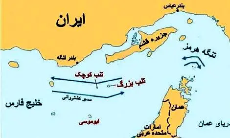 اسم جزیره «ابوموسی» جعلی است  