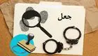 جعل در یک فدراسیون 