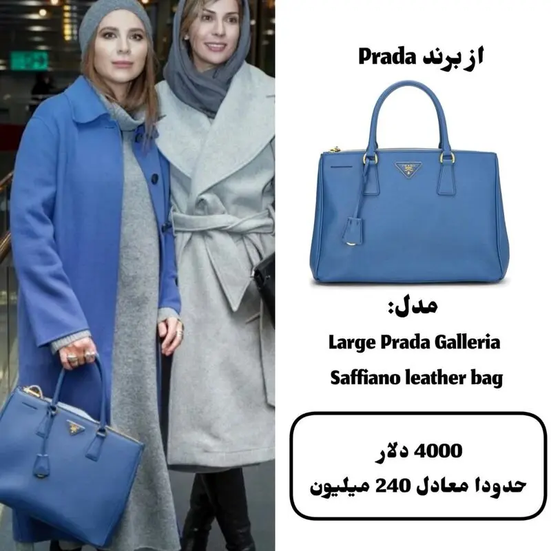 سحر دولتشاهی