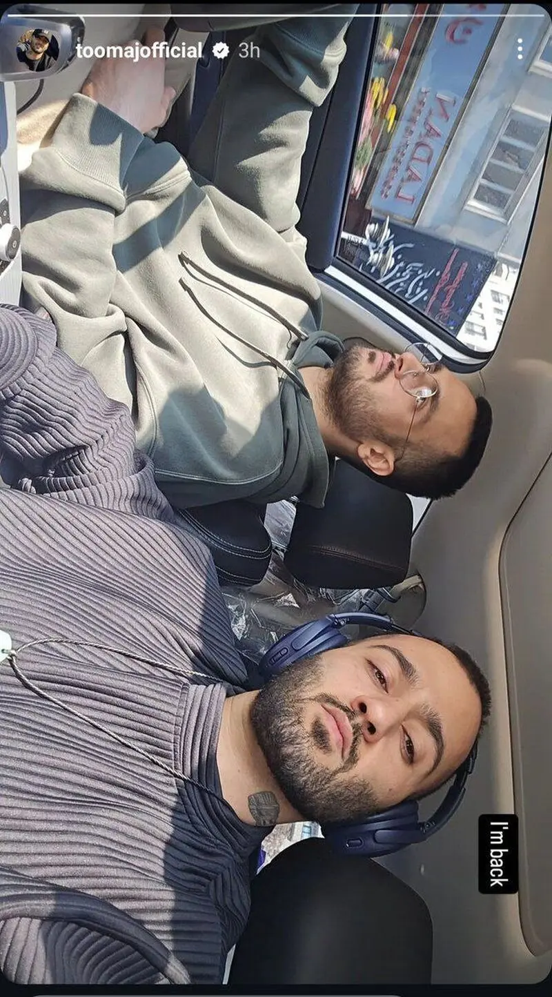توماج