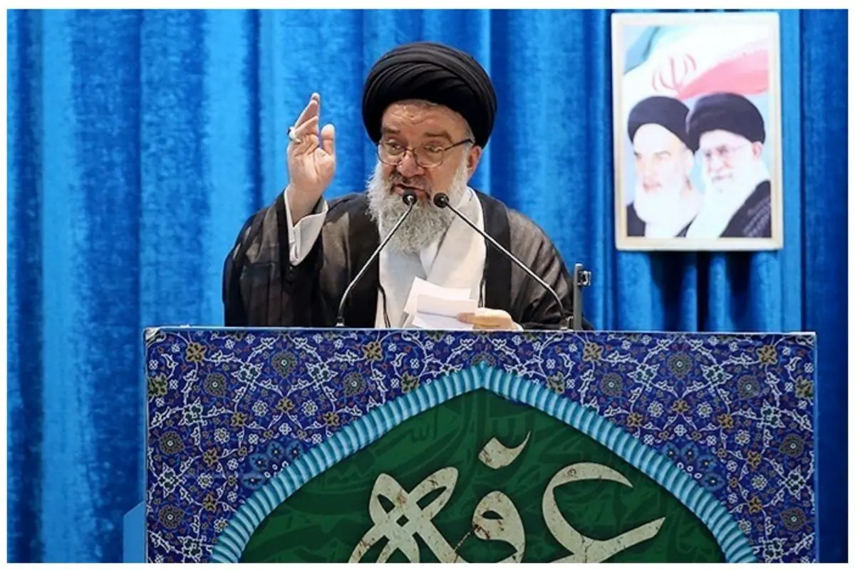 امام جمعه تهران: به والله قسم بعد از مذاکره با آمریکا گرانی دوبرابر می شود | نظام مراقب نفوذی ها باشد