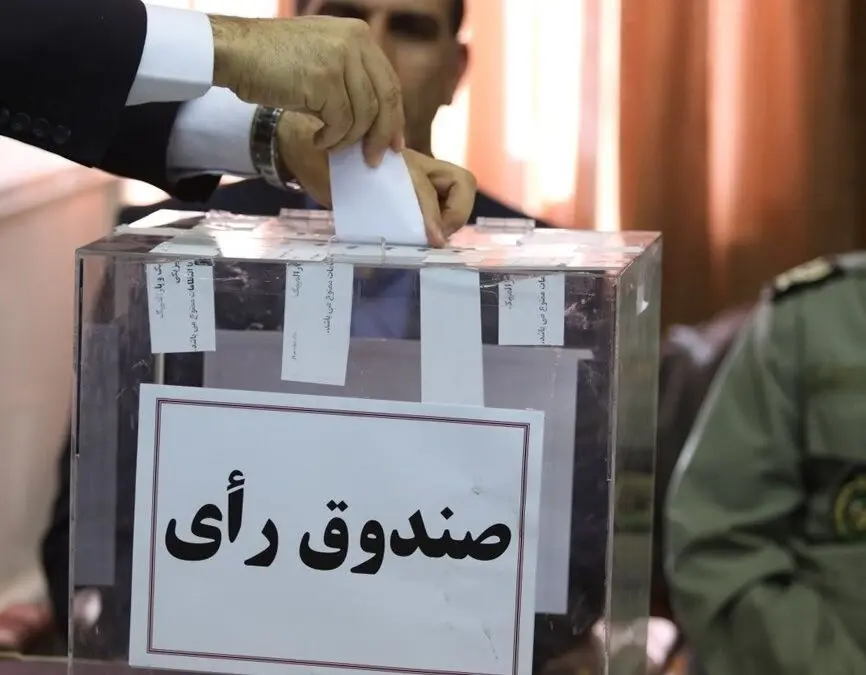 یکی دو تا از این پنج انتخابات لغو می شود!