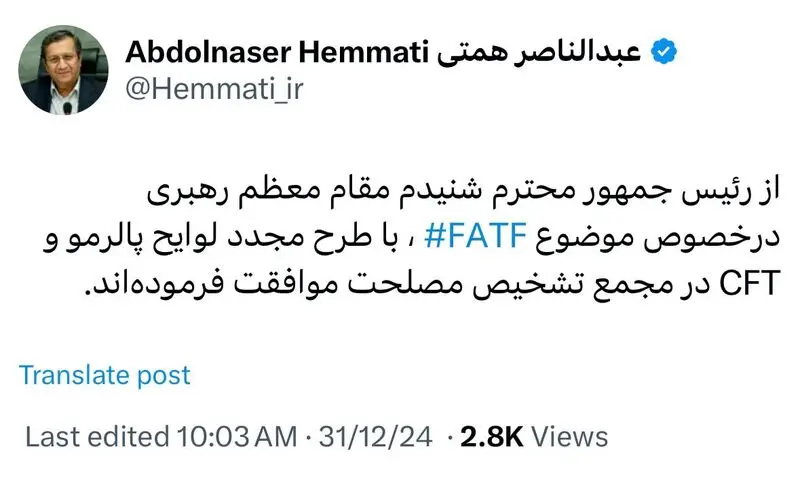 همتی