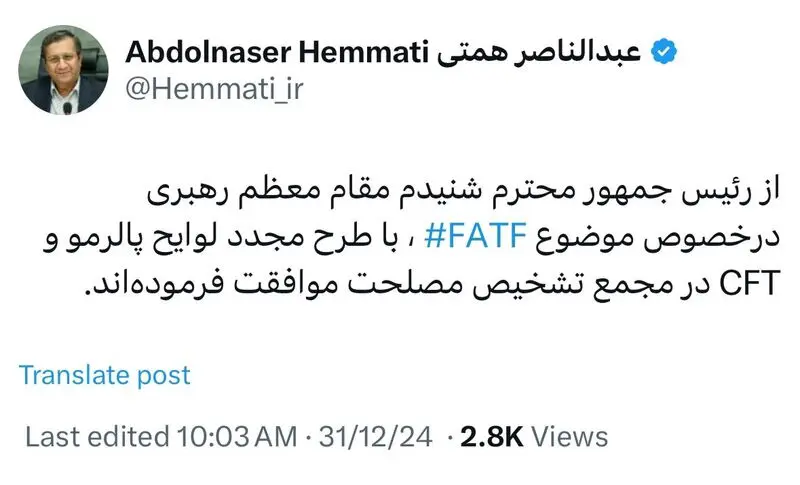 همتی