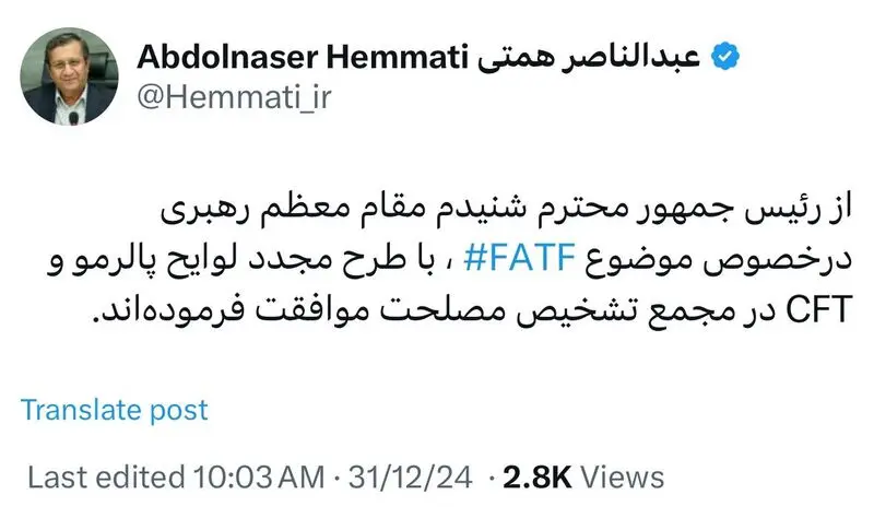 همتی
