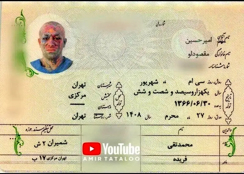 تتلو