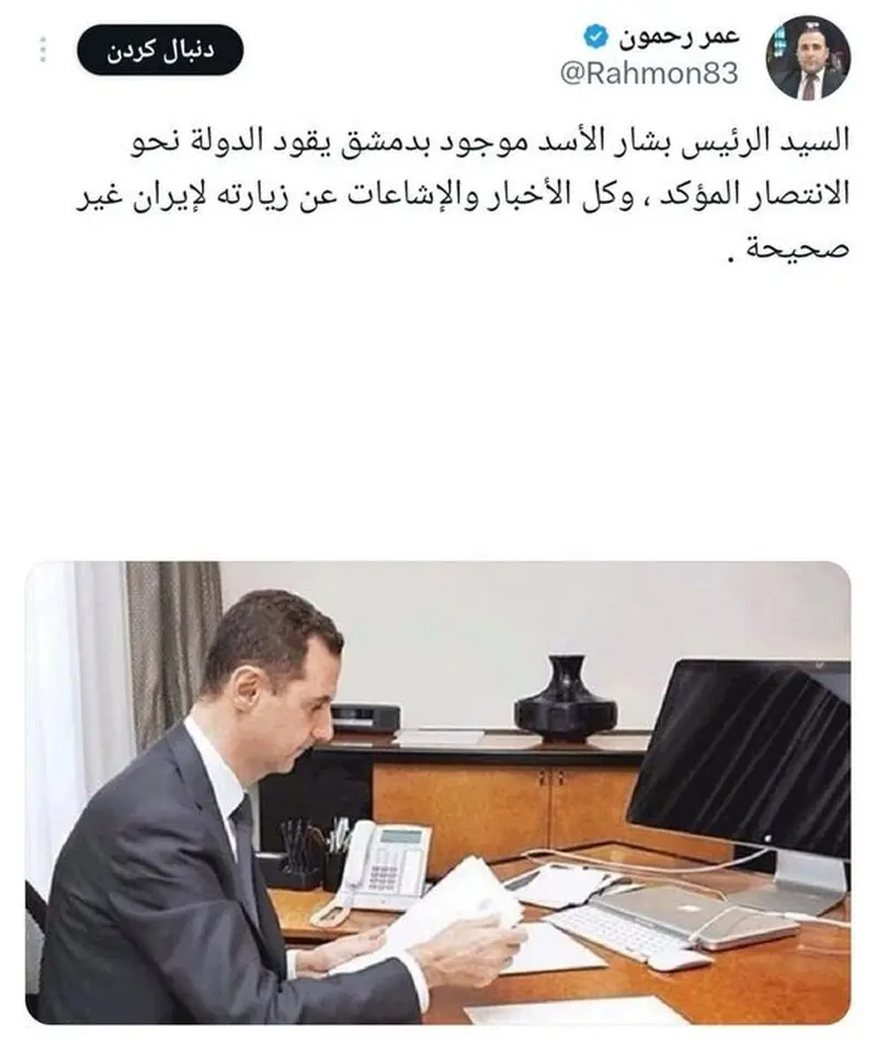 اسد