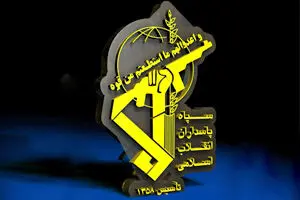 عکس | ادعای ترور یک فرمانده سپاه ایران توسط اسرائیل | ماجرای عکس منتشر شده چیست؟