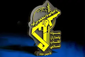 اطلاعیه سوم سپاه؛ اسماعیل هنیه اینگونه ترور شد