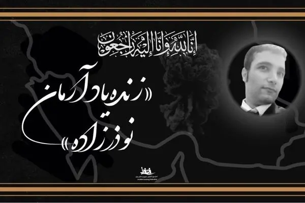 قهرمان قایقرانی از شغل جدیدش روی خوش ندید